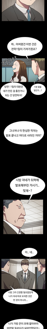 Conveni Ch.1-17