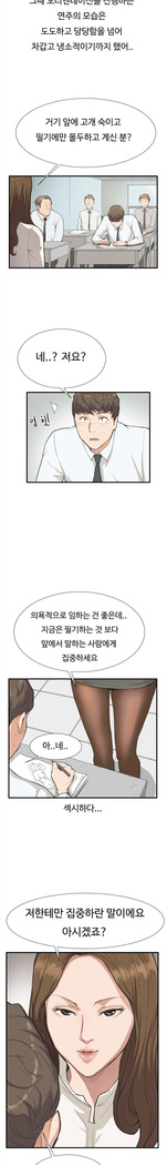 Conveni Ch.1-17