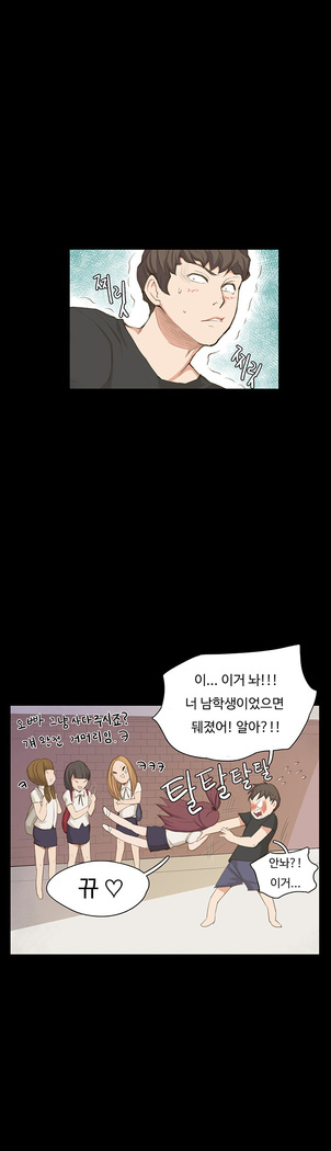 Conveni Ch.1-17