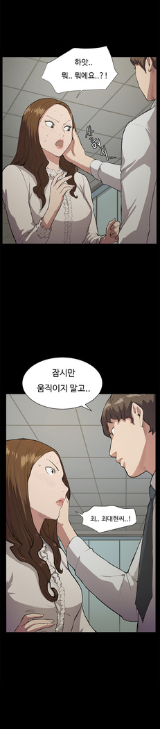 Conveni Ch.1-17