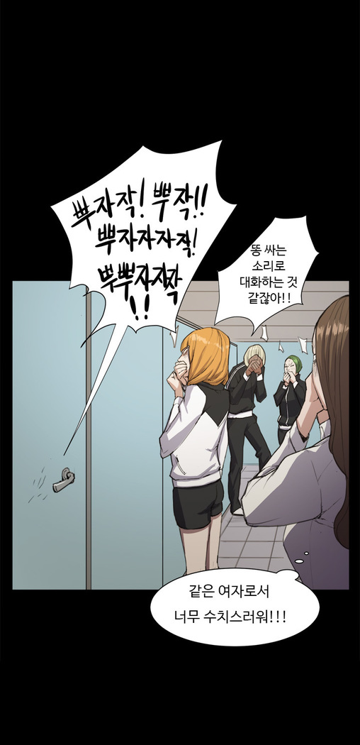 Conveni Ch.1-17