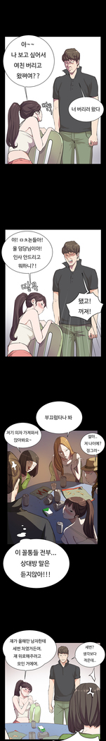 Conveni Ch.1-17