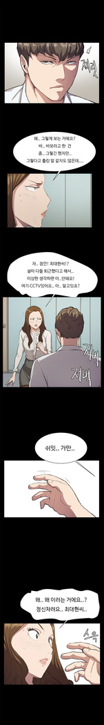 Conveni Ch.1-17