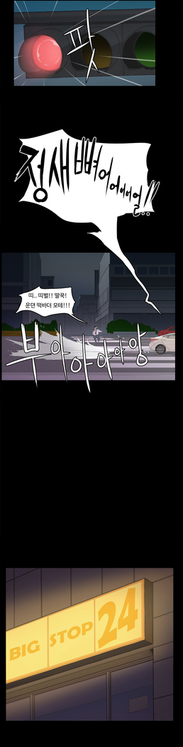 Conveni Ch.1-17