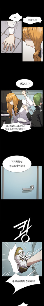 Conveni Ch.1-17