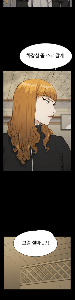 Conveni Ch.1-17