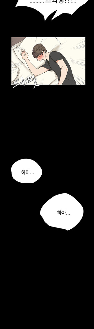 Conveni Ch.1-17