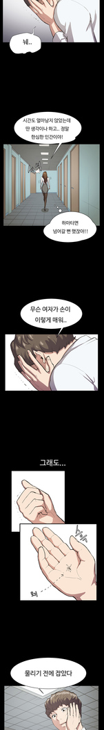 Conveni Ch.1-17