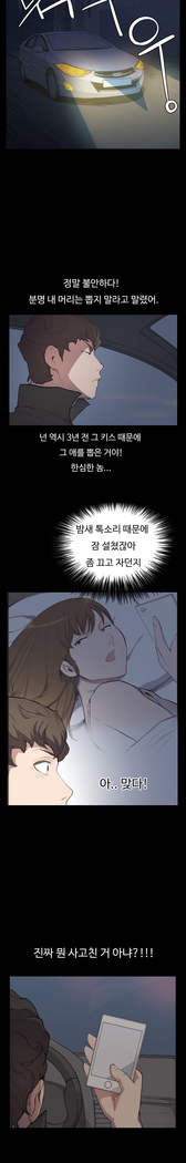 Conveni Ch.1-17