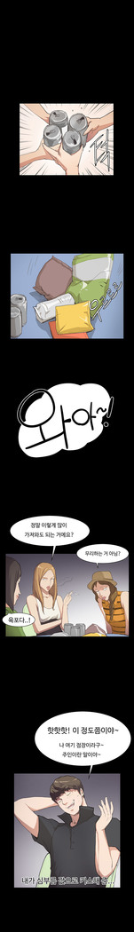 Conveni Ch.1-17