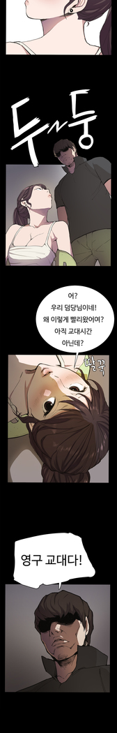 Conveni Ch.1-17