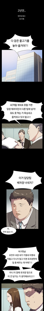 Conveni Ch.1-17