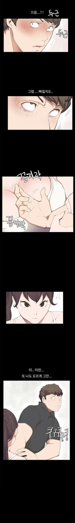 Conveni Ch.1-17