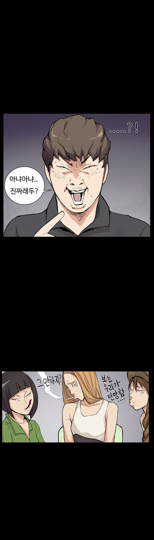 Conveni Ch.1-17