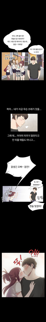Conveni Ch.1-17