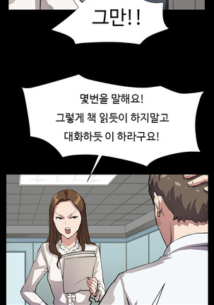 Conveni Ch.1-17 Page #282