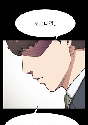 Conveni Ch.1-17 Page #278