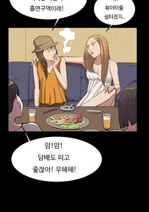 Conveni Ch.1-17 Page #189