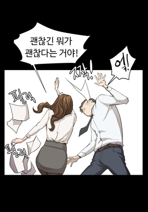 Conveni Ch.1-17 Page #287