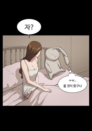 Conveni Ch.1-17 Page #308