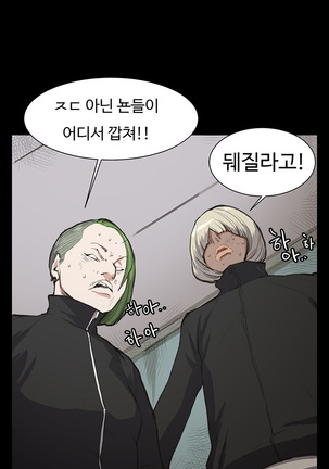 Conveni Ch.1-17 Page #235