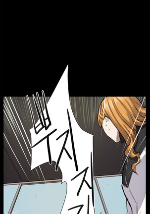 Conveni Ch.1-17 Page #227