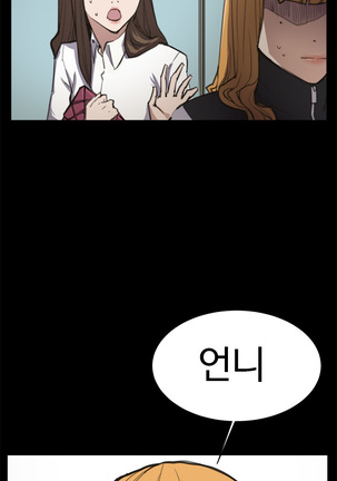 Conveni Ch.1-17 Page #238