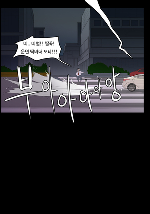 Conveni Ch.1-17 Page #68