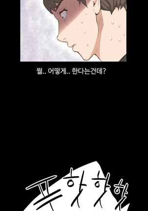 Conveni Ch.1-17 Page #15