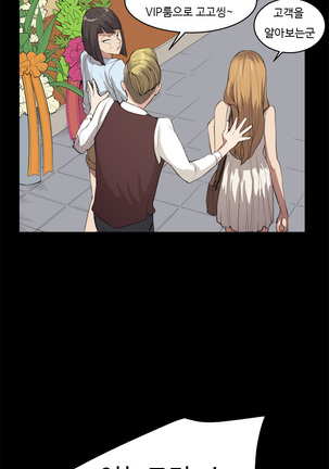 Conveni Ch.1-17 Page #188