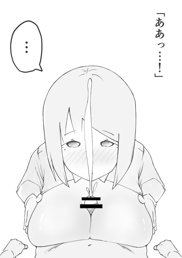 【3作品】陽キャJK催眠にかかる