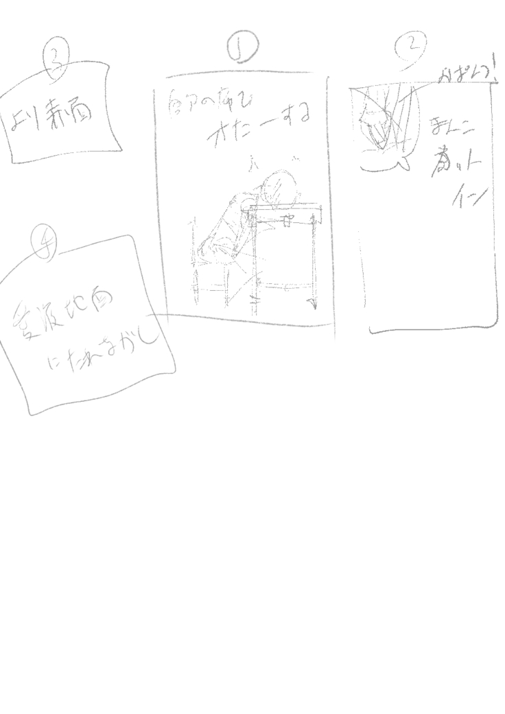 【3作品】陽キャJK催眠にかかる