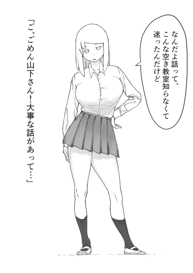 【3作品】陽キャJK催眠にかかる
