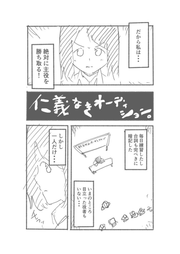 【3作品】陽キャJK催眠にかかる