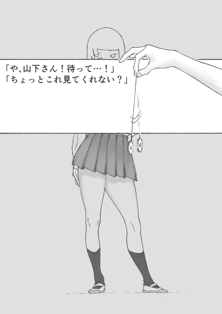 【3作品】陽キャJK催眠にかかる