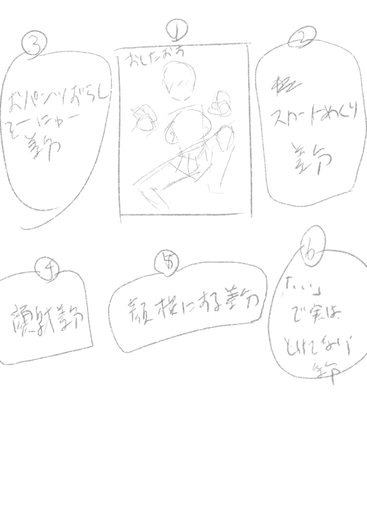 【3作品】陽キャJK催眠にかかる