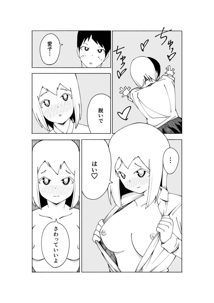 【3作品】陽キャJK催眠にかかる