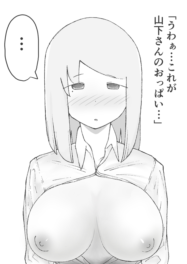 【3作品】陽キャJK催眠にかかる