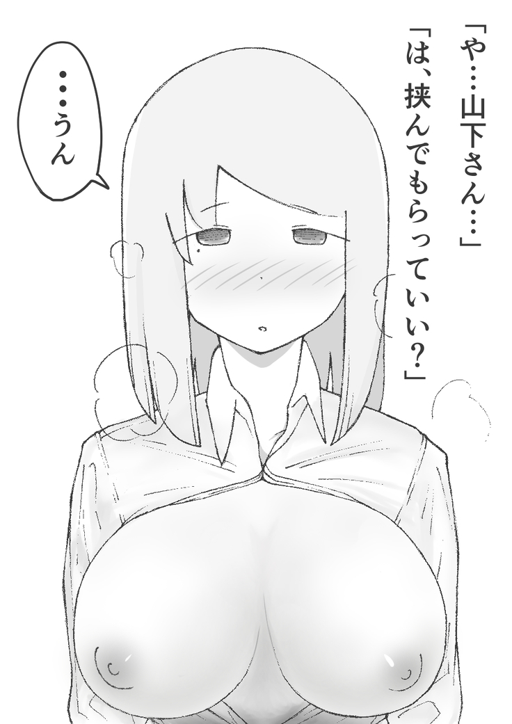 【3作品】陽キャJK催眠にかかる