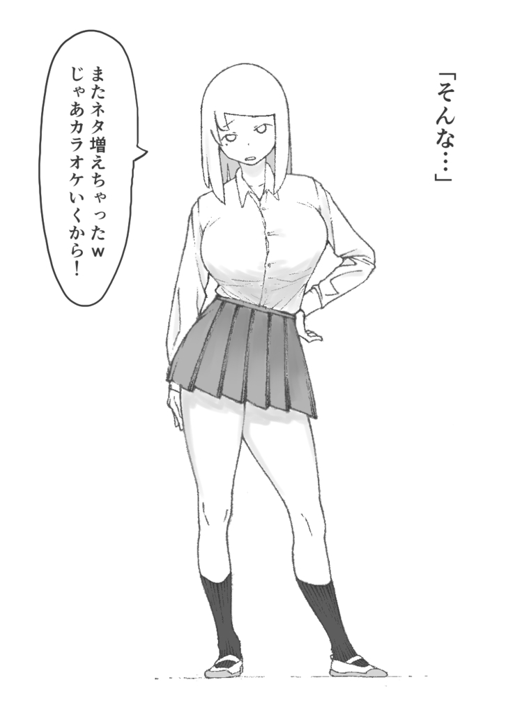 【3作品】陽キャJK催眠にかかる