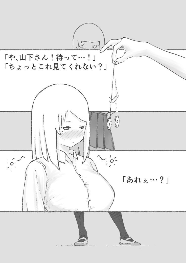 【3作品】陽キャJK催眠にかかる