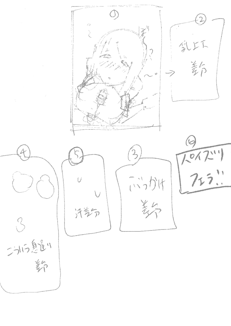 【3作品】陽キャJK催眠にかかる