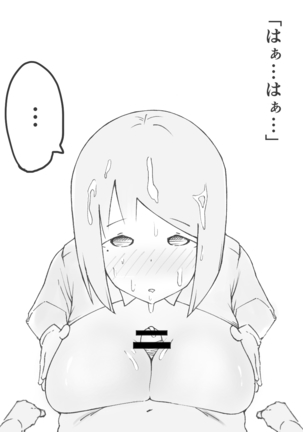 【3作品】陽キャJK催眠にかかる Page #28