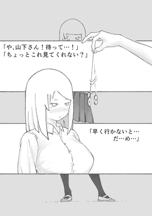 Image 9987827