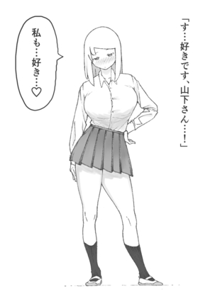 【3作品】陽キャJK催眠にかかる Page #17