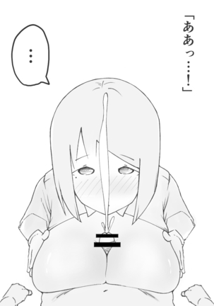 【3作品】陽キャJK催眠にかかる Page #27