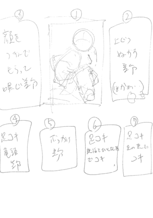 【3作品】陽キャJK催眠にかかる Page #46