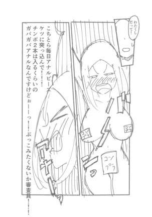 【3作品】陽キャJK催眠にかかる Page #65