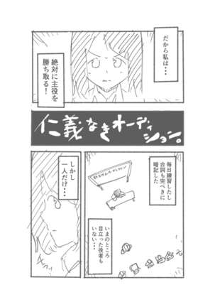 【3作品】陽キャJK催眠にかかる Page #61