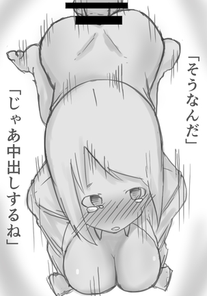 【3作品】陽キャJK催眠にかかる Page #41